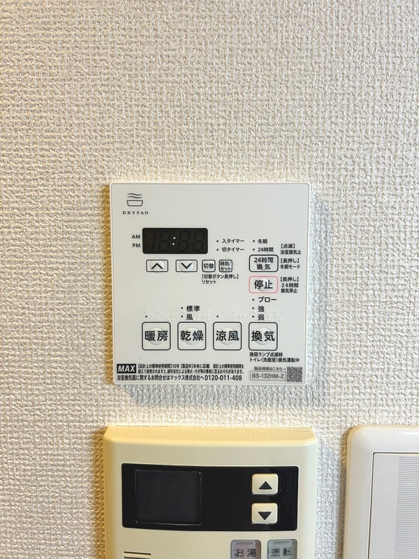 9/12 バルコニー