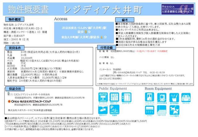 16/25 その他画像
