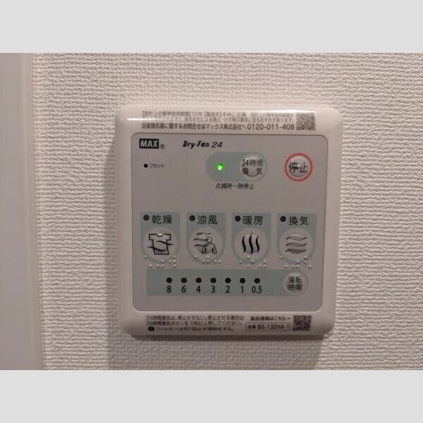 12/12 その他画像