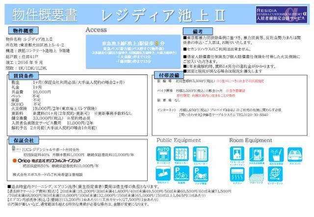 16/22 その他画像