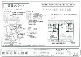 コーポ冨久屋の間取り