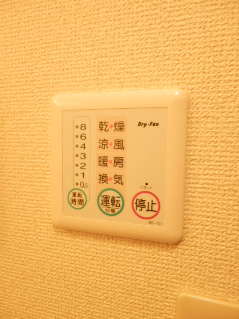 15/30 設備