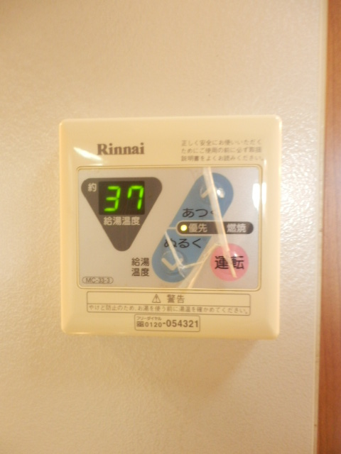 17/30 設備