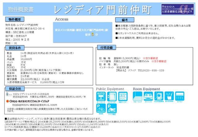 6/11 その他画像