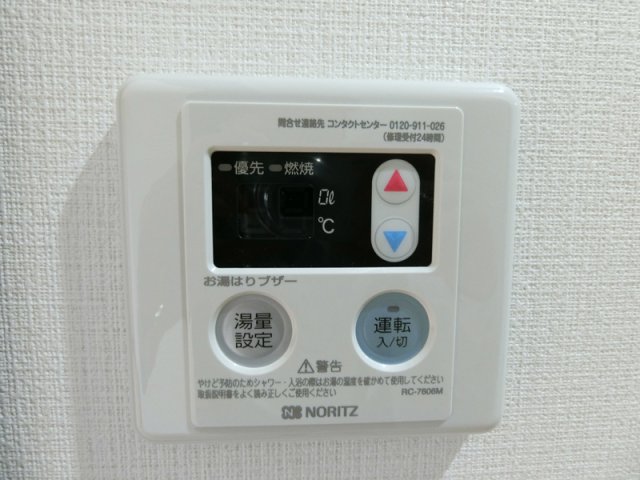13/30 設備