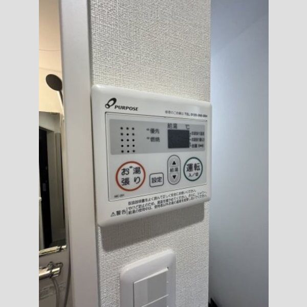 9/10 その他画像