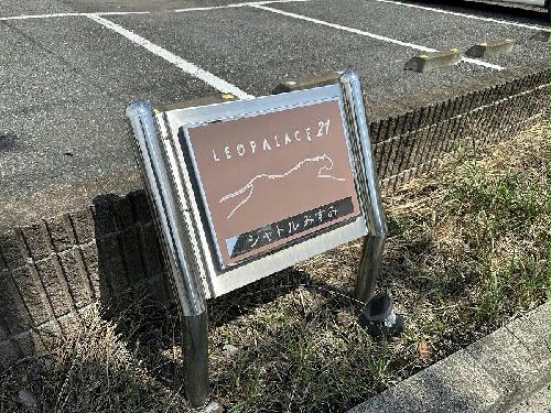 7/14 バルコニー