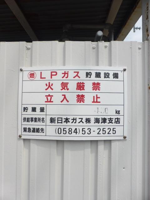 8/12 その他画像