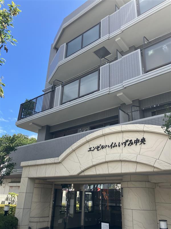 エンゼルハイムいずみ中央の外観