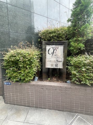 3/11 エントランス