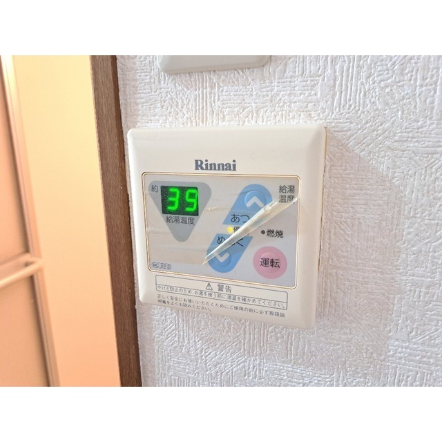 18/23 その他画像