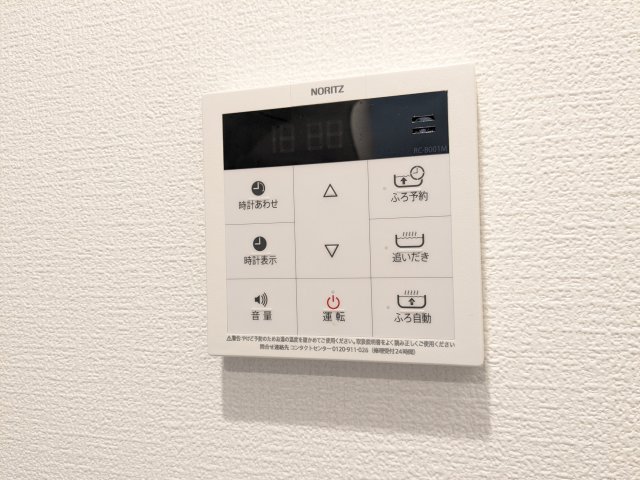 5/20 収納