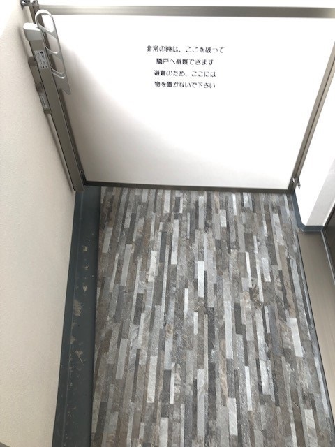 12/20 バルコニー