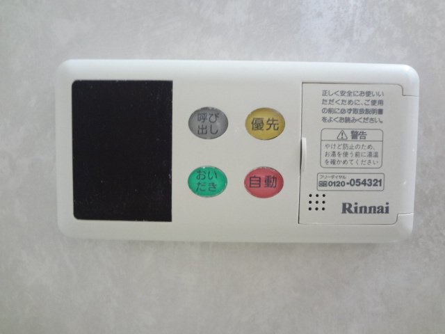 21/24 その他画像