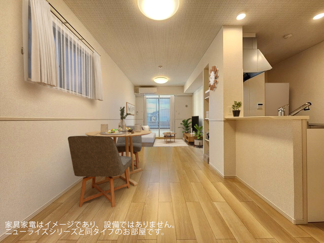 リビング/ダイニング