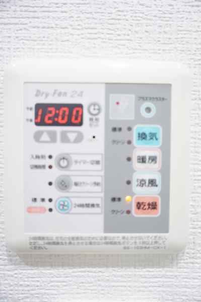 17/30 設備