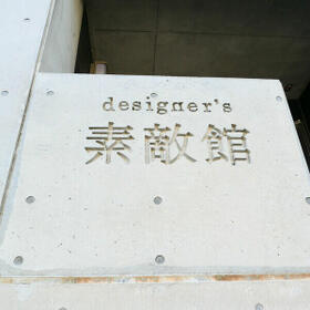 6/15 その他画像