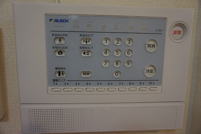 12/13 その他画像