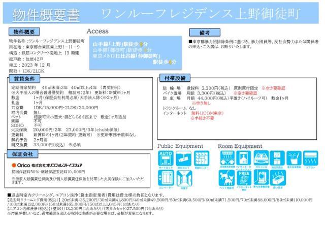 13/17 その他画像