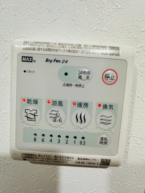 12/20 その他画像