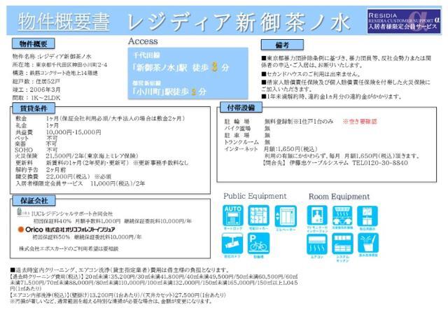 14/18 その他画像