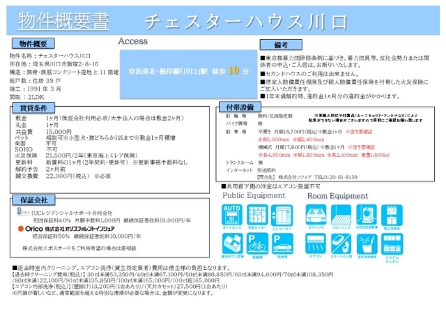 20/23 その他画像