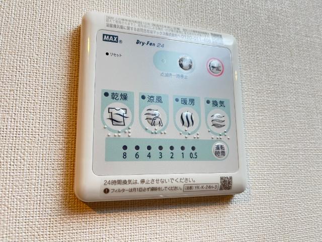17/30 設備
