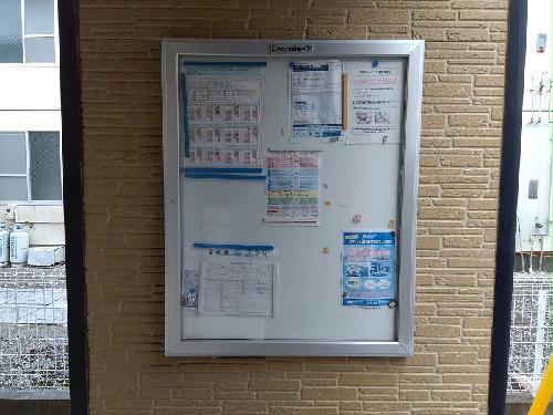 12/14 その他画像