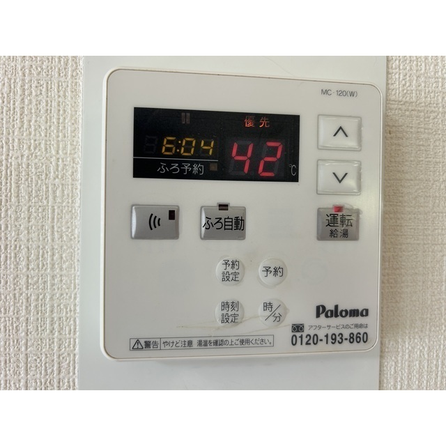 20/23 その他画像