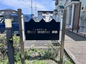 2/3 エントランス