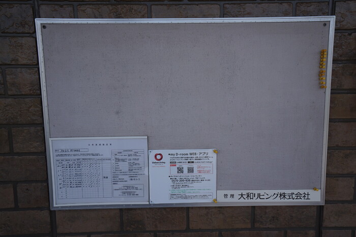 16/21 その他画像