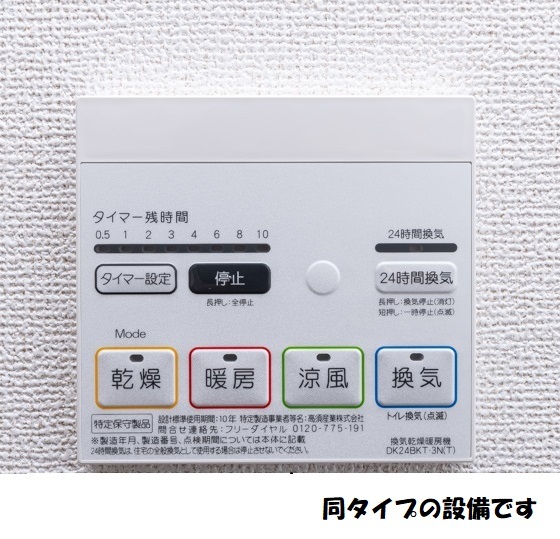 10/20 その他画像