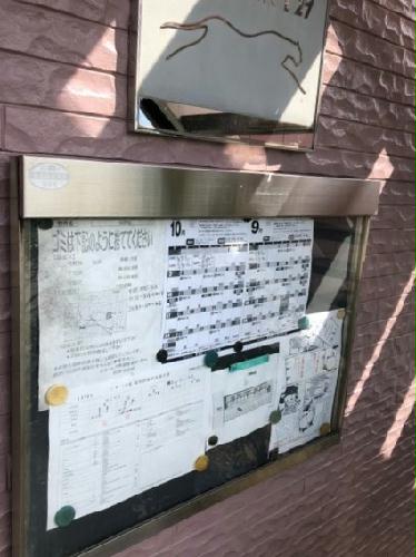 12/14 その他画像