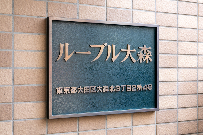 10/30 設備