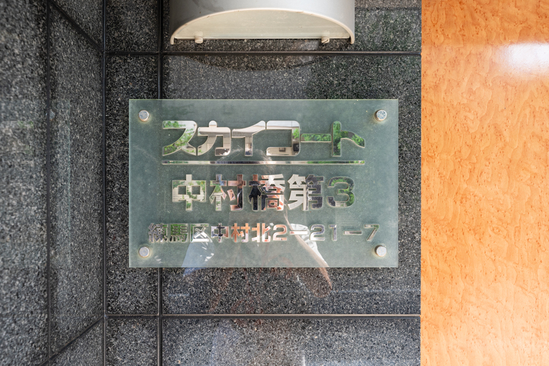 4/5 設備