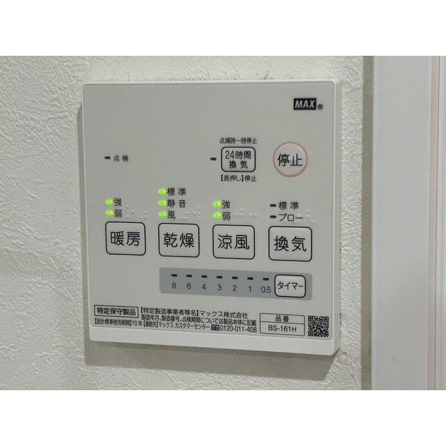 17/26 その他画像