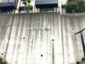 12/12 その他画像