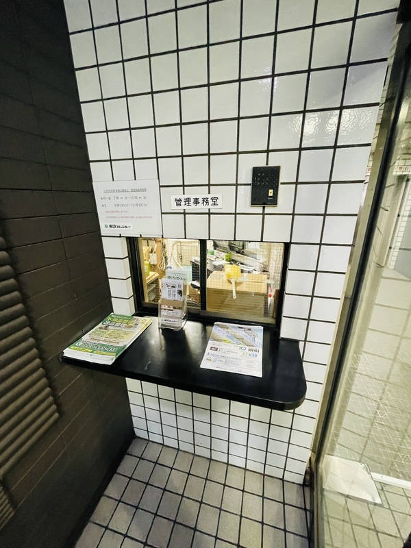 16/20 その他画像