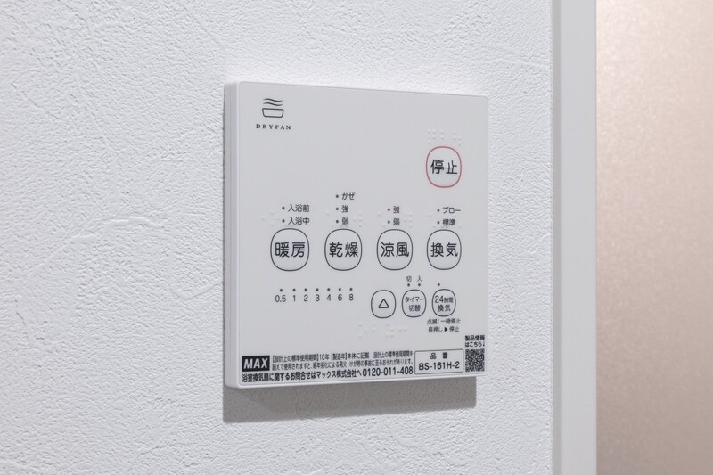 12/17 洗面