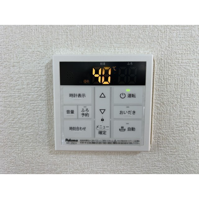 その他画像