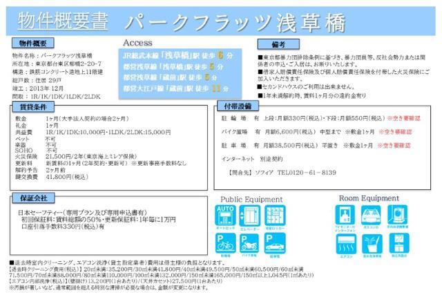14/19 その他画像
