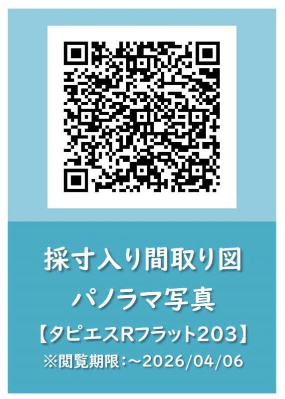 18/19 その他画像