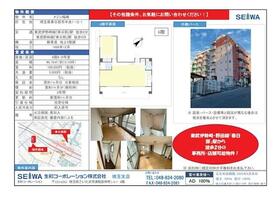 メゾン福嶋の間取り