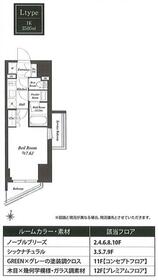 WORVE東京木場の間取り