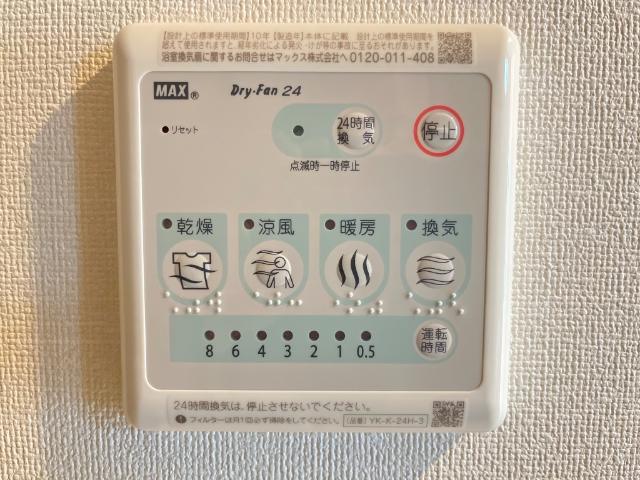 21/25 その他画像