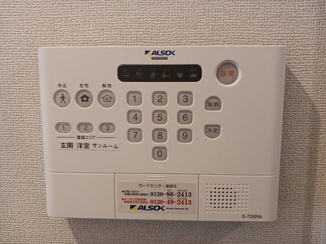 12/20 その他画像