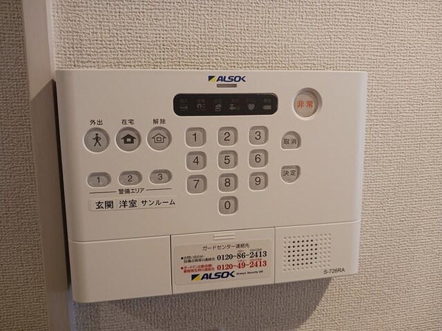 12/20 その他画像