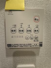 12/16 設備