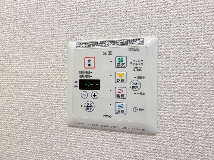 10/15 設備