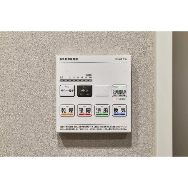 11/21 設備